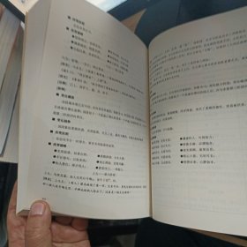 变数易