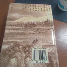 中国古代名句辞典