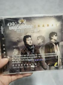 彝族光盘 《还在路上》 舞彝阳光 VCD