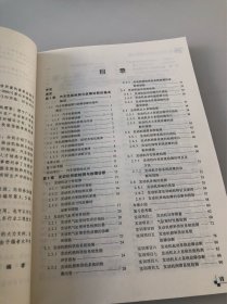 高职高专汽车类专业技能型教育规划教材：汽车性能检测与故障诊断（带光碟）