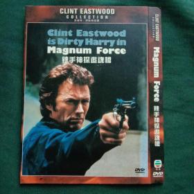 辣手神探追魂枪 DVD 伊斯特伍德电影