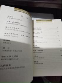 《见证百年西藏：西藏历史见证人访谈录》实物拍摄如图所标品相供参考