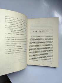 电影论文集