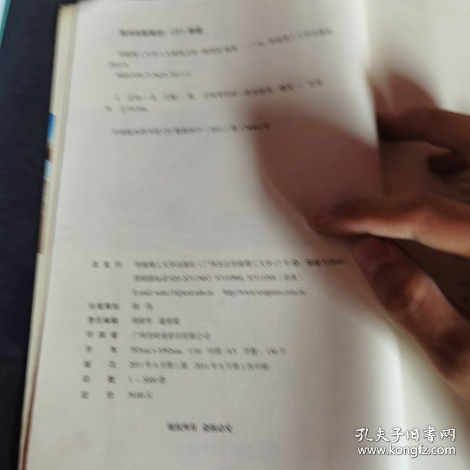 华南理工大学人文建筑之旅