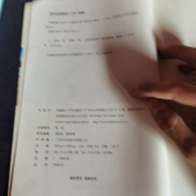 华南理工大学人文建筑之旅