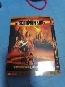 DVD 蝎子王