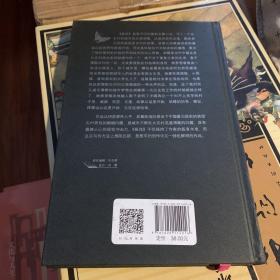 极花