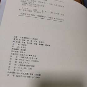 正版 礼品书 贺友直 李双双.朝阳沟 黑大精 编号2858 上美