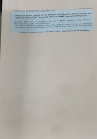 医学文献，endogenous tumor necrosis factor induction with bordetella pertussis vaccine as a triggering agent and its therapeutic effect on mm46 carcinoma-bearing mice（以百日咳球菌疫苗为诱导剂诱导内源性肿瘤坏死因子及其对mm46型癌的治疗作用）