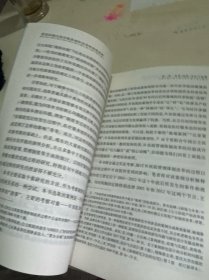 资源依赖与医疗服务组织生存的制度逻辑