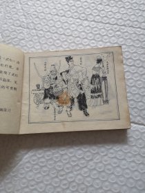 连环画,怒杀西门庆 武松 之一、血溅鸳鸯楼 武松 之二(2本合售)