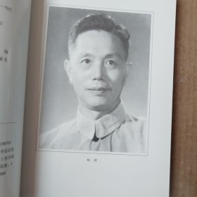 杨朔散文选（中国文库文学类）