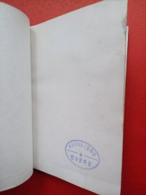 中国人民解放军将军谱