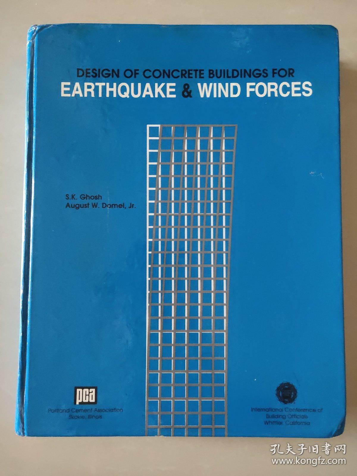 DESIGN of CONCRETE BUILDINGS for EARTHQUAKE & WIND FORCES  【混凝土建筑的抗震和抗风设计】 精装大16开 厚重本