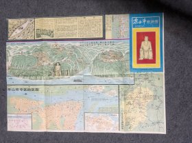 峨眉山導(dǎo)游圖（手繪）