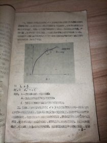 大型抛物面反射体制造精度分析