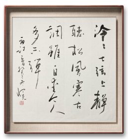 王顺光 1930年生，大专，曾任中学校长，现任职全州县老年大学，《清湘吟》编委、湖山诗计理事、桂林诗词楹联学会、长白山诗社等社员。