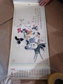 挂历 1986年 1月-11月  掉页