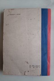 口语教程