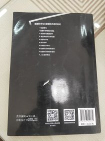 数据科学的概率基础