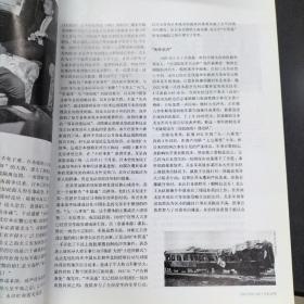 三联生活周刊走向“最后关头”.