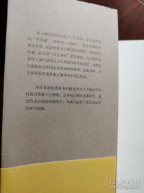 紫禁城的黄昏（高伯雨译、评注插图本1册，封塑）