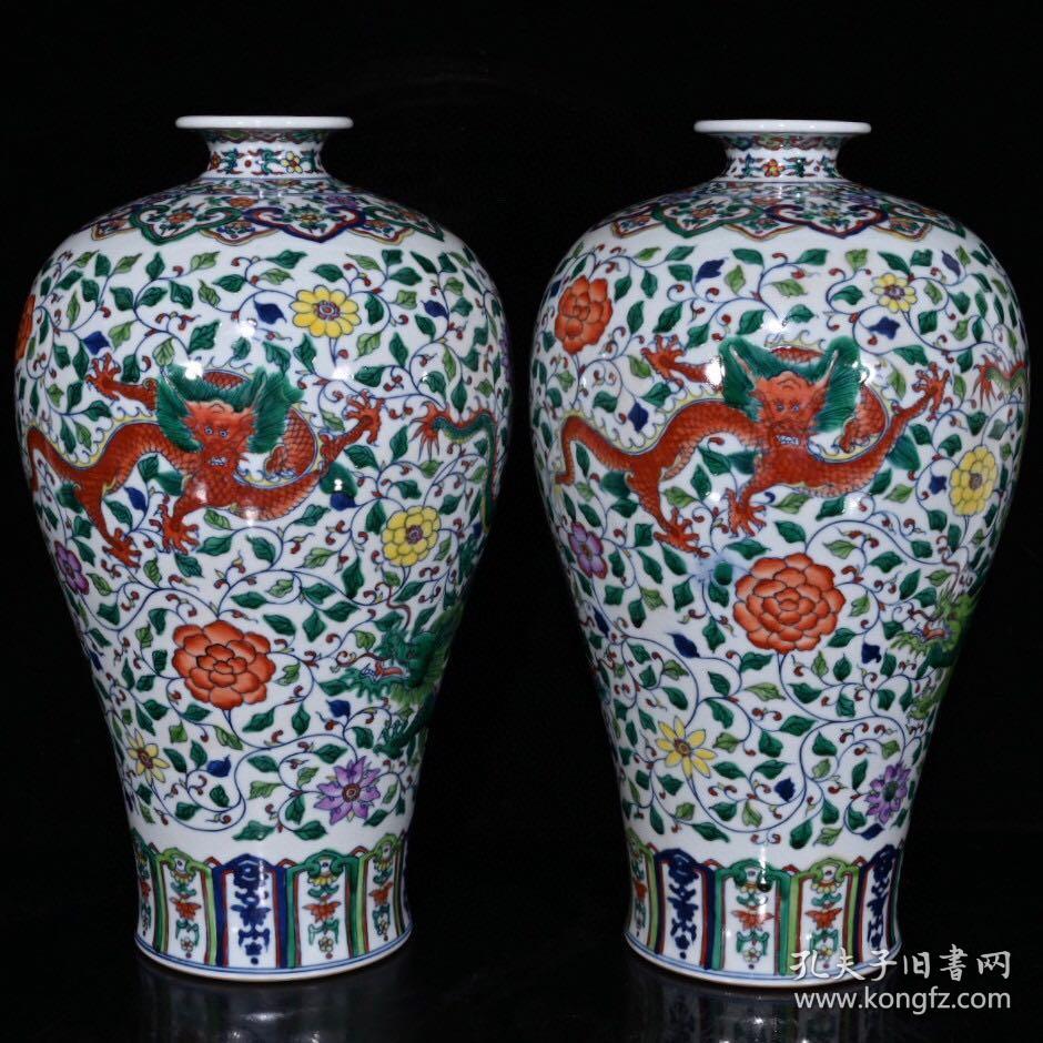 清雍正斗彩缠枝莲龙纹梅瓶  古玩古董古瓷器