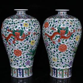 清雍正斗彩缠枝莲龙纹梅瓶  古玩古董古瓷器