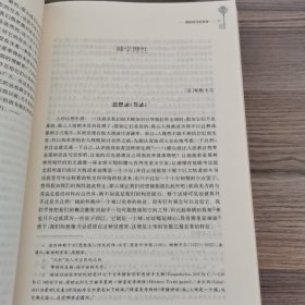 大学精神档案(古代卷、近代卷上下册）【3本合售】