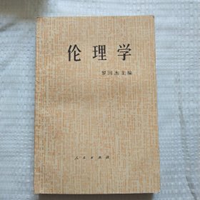 理论学14.8包邮