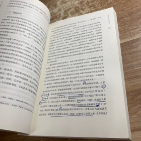 法律硕士专业学位研究生统编教材·债法：一般原理与合同