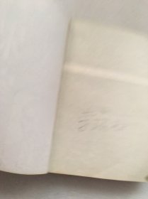 三娘子传奇、宋氏家族、宋氏三姐妹 、武则天、火柴大王刘鸿生、末代皇帝的后半生 (6本合售)