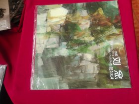 透视刘念作品