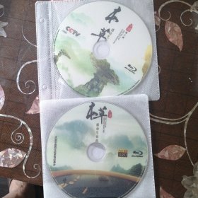 本草 （2BD25）蓝光DVD碟