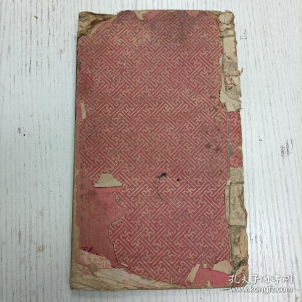 民国廿七年戊寅岁新通书/参化堂蘭记/宗睦堂《罗家推算通书》（罗经理气解、罗经图说、新增二十四山分金坐度四十八局消纳、定龙向消砂纳水玄关竅搃论…）