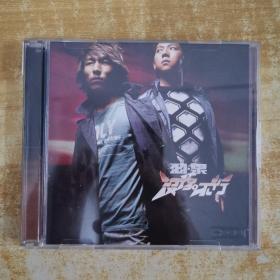 85唱片光盘CD：羽泉 没你不行 二张碟片精装（附歌词）