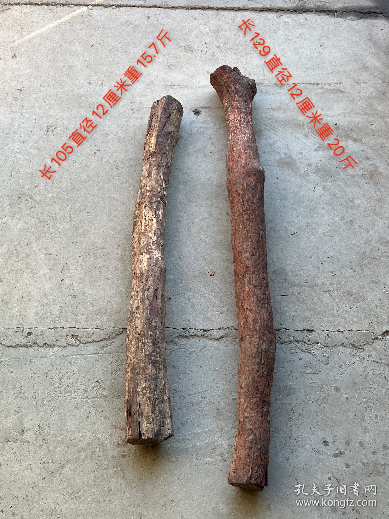 百年黄花梨老料，外表风化，花纹清晰，都是上等的原料，可扯珠子，可做雕件！