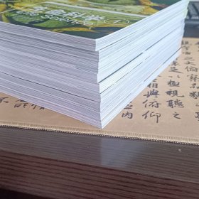 科学启蒙:生命科学1-3 物质科学1-3 地球科学1-3 （共九册）