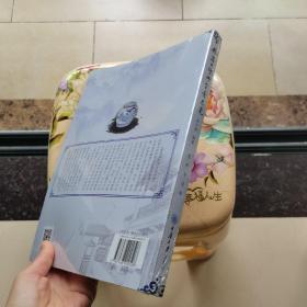 磁器口沙坪窑青花瓷 单大国 龙燕 余凌 重庆大学出版社 未拆封