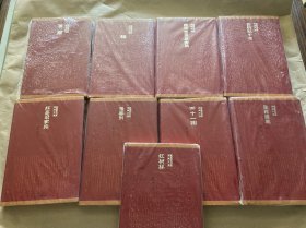莫言诺贝尔奖典藏文集(全二十册):全新修订版莫言文集,家庭藏书必备!
红高梁家族,红树林,生死疲劳,四十一炮,檀香刑,酒国,白狗秋千架,蛙,师傅越来幽默(九本合售实图)