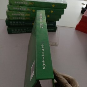 北京科技年鉴. 2012