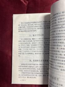 男科证治心法——中国心法丛书