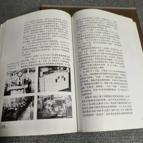 俄罗斯航空发动机制造史（中、下）