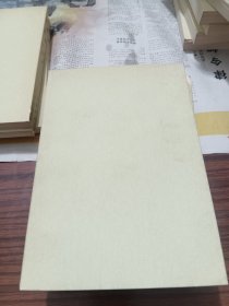 宋书1一8册