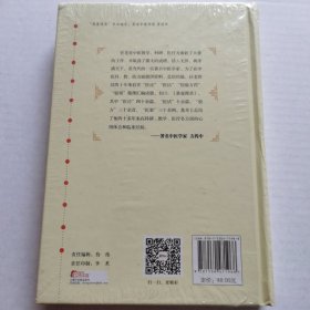 悬壶漫录：国医大师任继学医案医论集