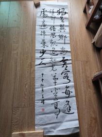 书法报全国少儿书画现场大赛 参赛作品 凃子婧 135*35cm