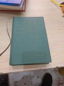 当代中国的核工业
