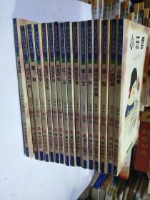 亦舒作品系列（16本）(1.3.4.5.9.10.11.12.13.18.19.22.23.24.25.26）