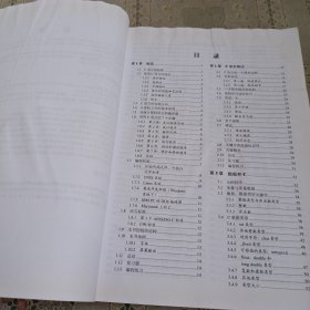 C Primer Plus（第五版） 中文版