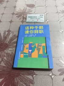 二见道夫